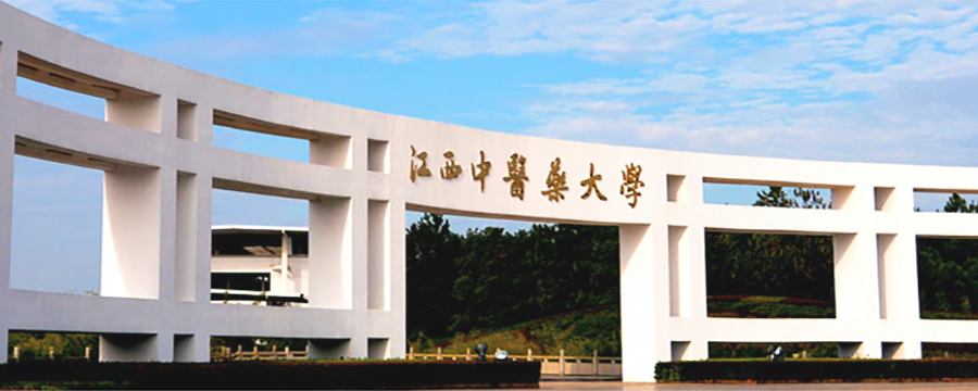 江西中医药大学专升本录取分数线2021官方宣布2021江西专升本考试正式