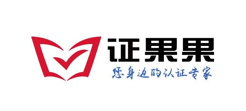 重庆13485内审员培训(内审员的职责)_发布时间:2022-09-20 17:41