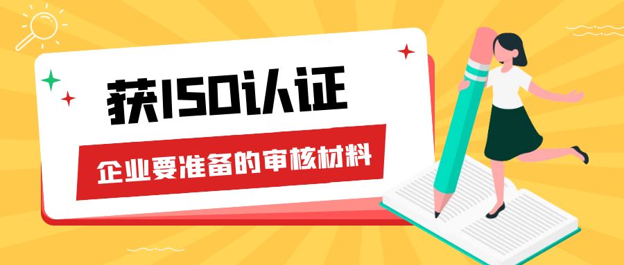 重庆16949内审员培训价格(内审员证书的使用范围)