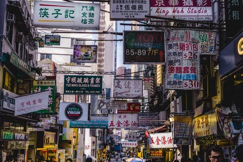 内蒙古香港留学