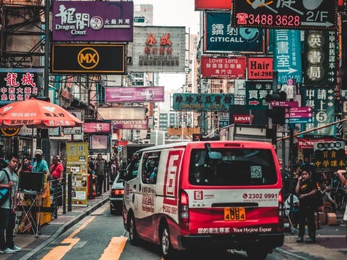 香港留学