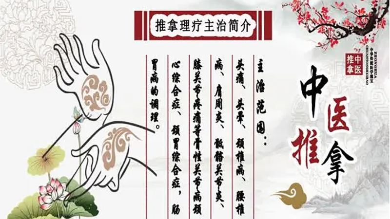 潍坊市开发区10大艾灸人气培训机构推荐_【精选名单】(有哪些特定的穴位)