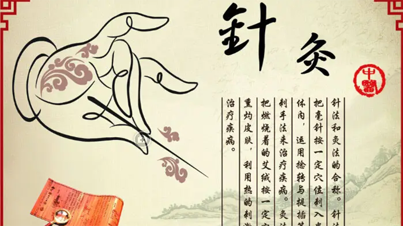 南寧中醫(yī)針灸培訓(xùn)