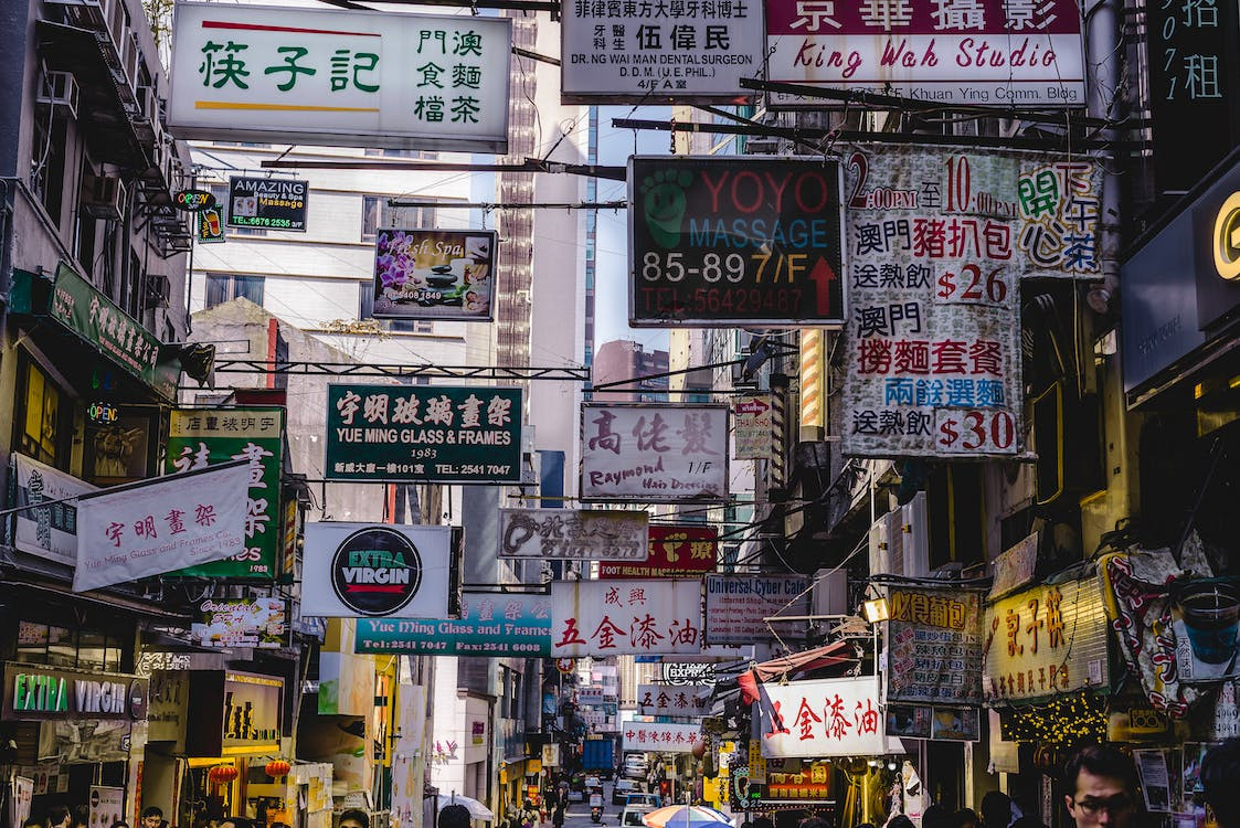 香港留学