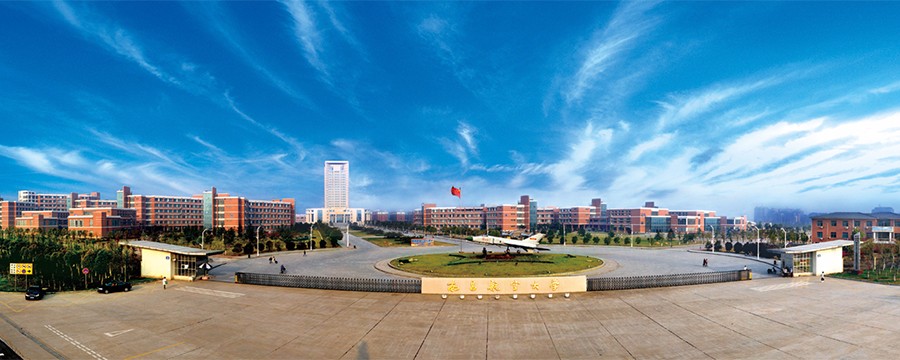 南昌航空科技学院图片